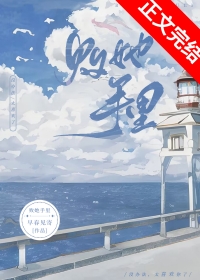 败在别人的手里