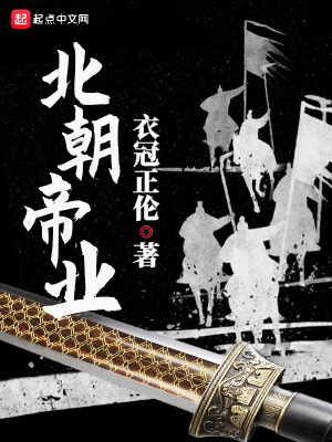 北朝歌曲大全100首