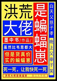 [综英美] 除了我，全家都是义警