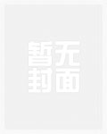 农学时间加速中[五零]