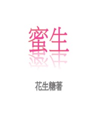 弥生美月作品及封面